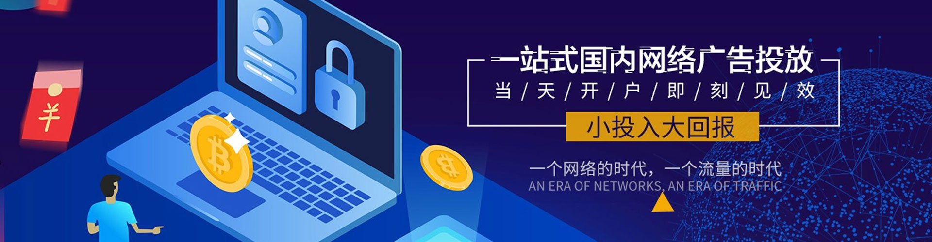 古城小红书信息流
